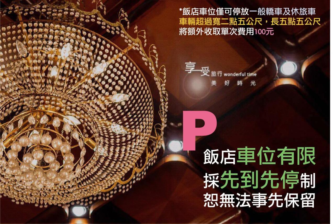 The Enterpriser Hotel Taichung Esterno foto